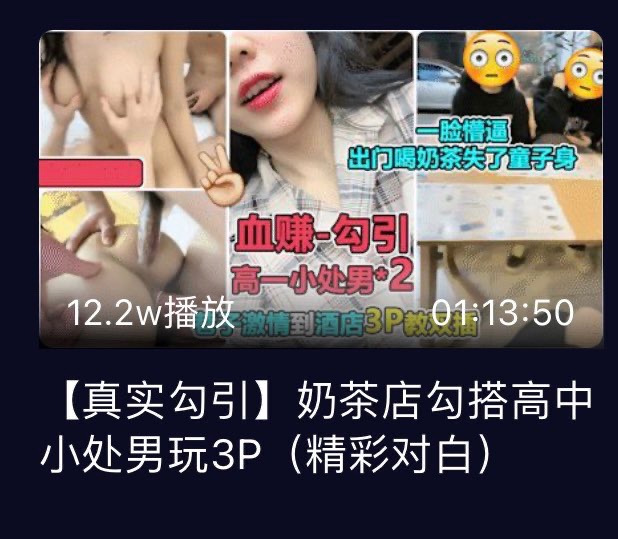 潘甜甜 tweet media