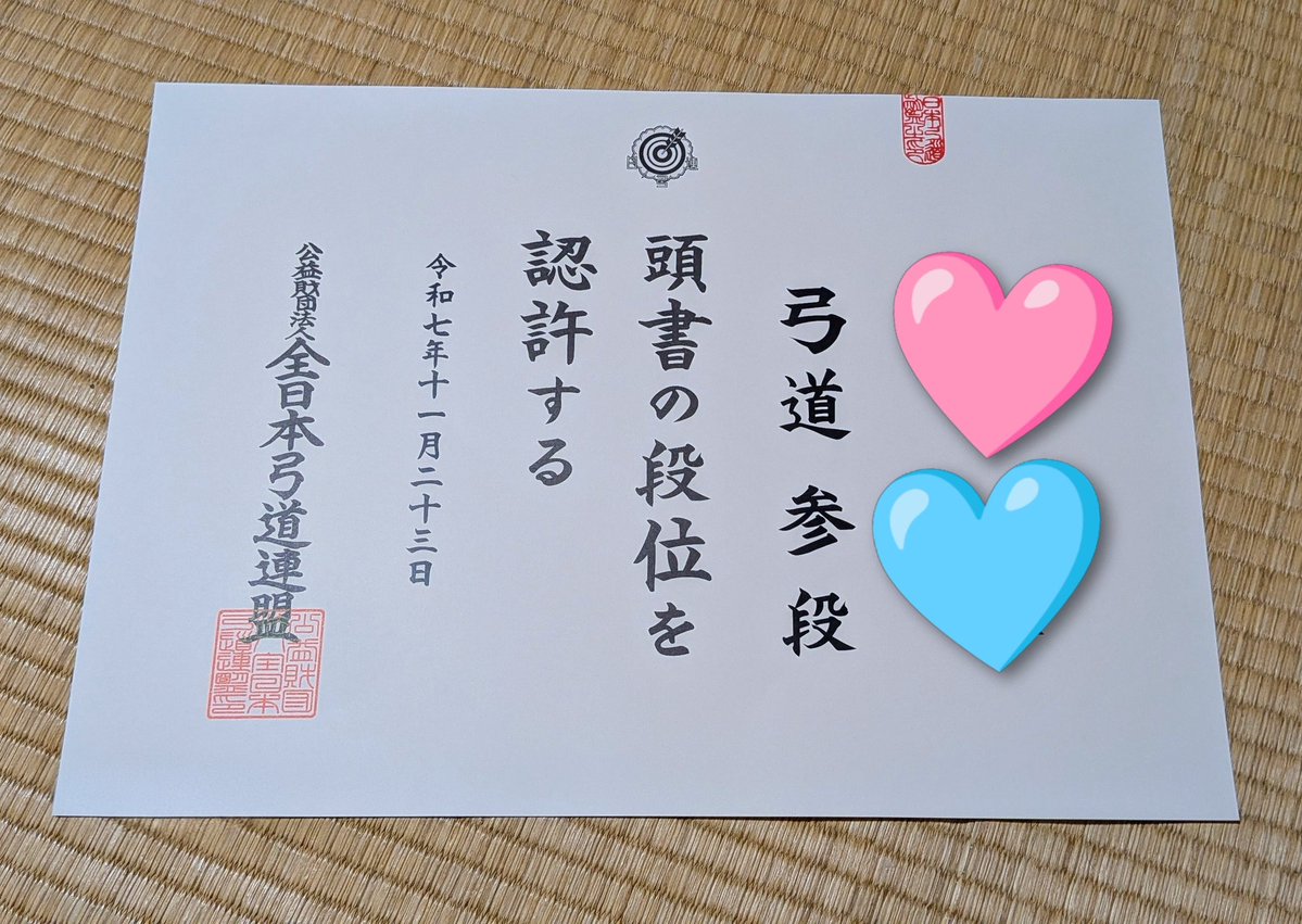 イツキ tweet media