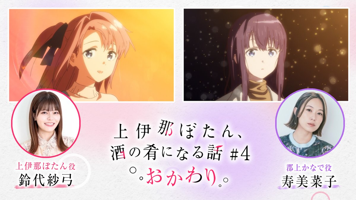 ABEMAアニメ(アベマ) tweet media