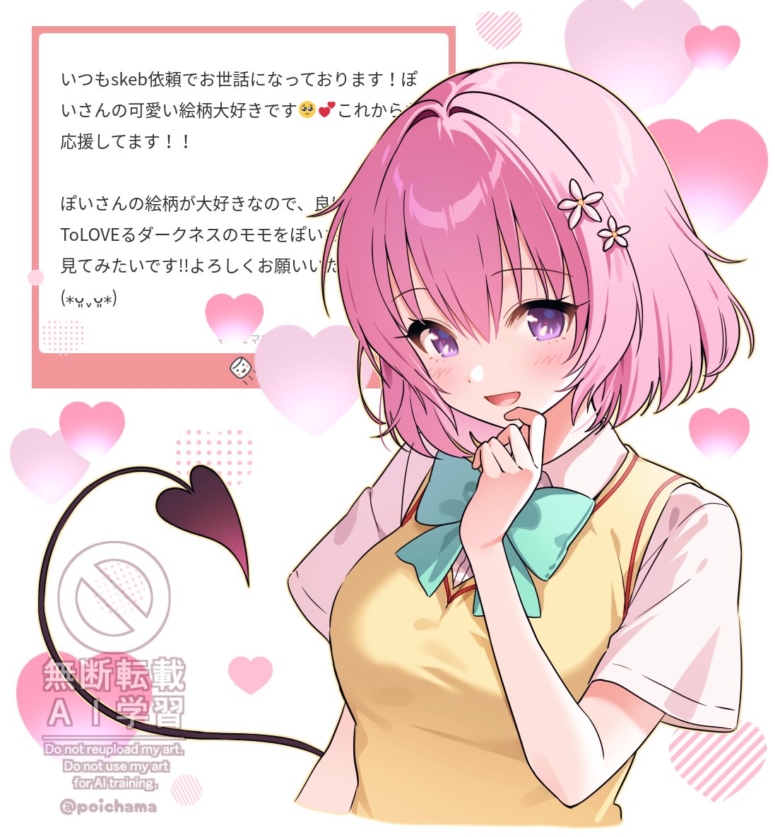ぽい tweet media