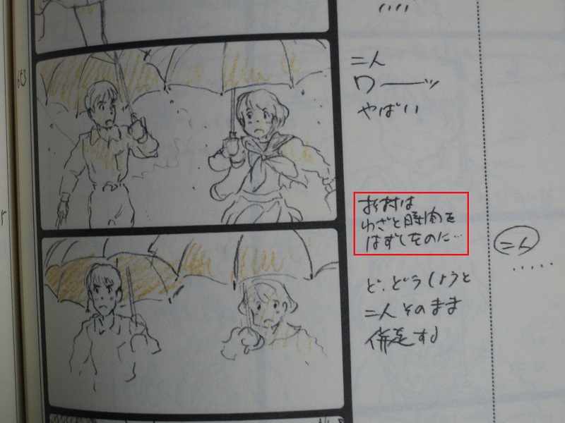 キャッスル@ジブリフリーク tweet media