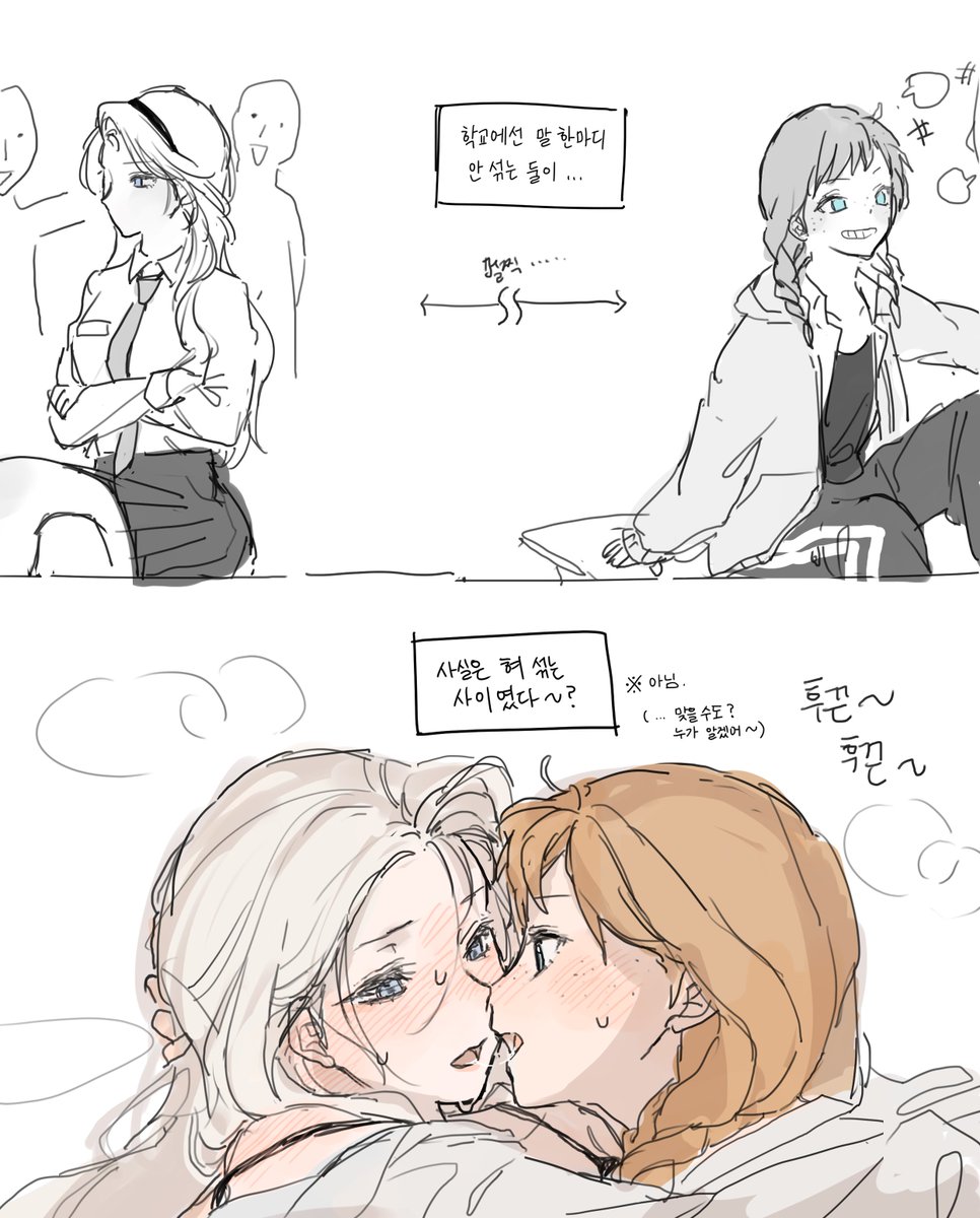 결결결🌻❄ tweet media