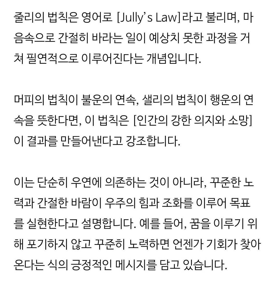 뭉이.. tweet media