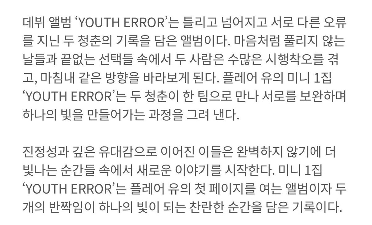 뭉이.. tweet media