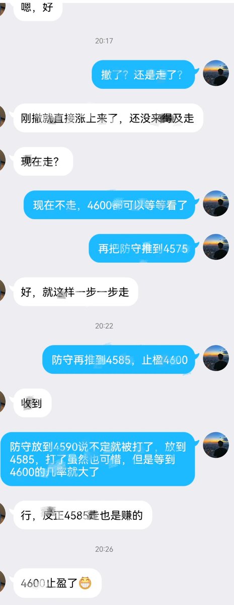 龚贺-御金而行 tweet media