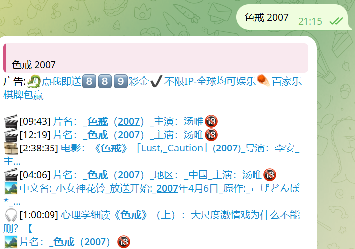 痴颜 tweet media