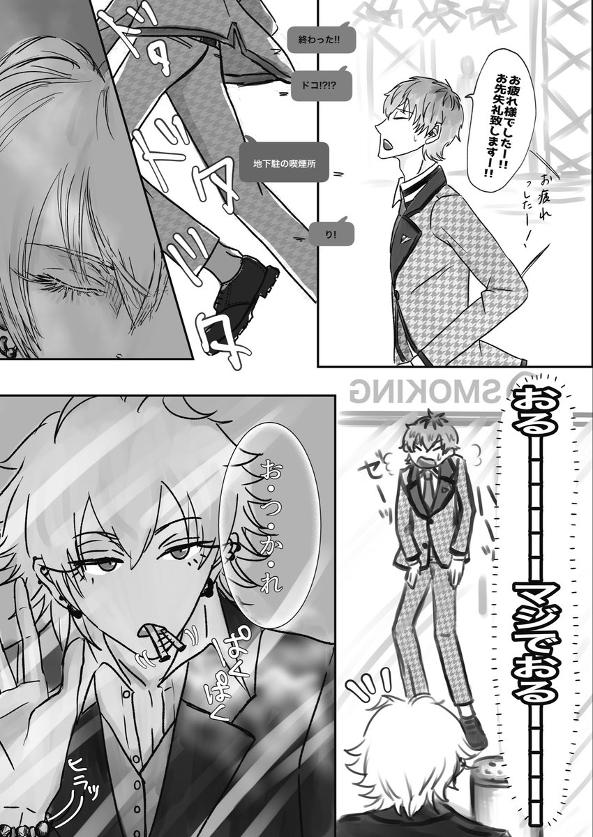 BabeintheI's tweet photo. スパコミクレリリのお品書きとサンプル（ツリーへ続きます）です📢本文29頁、
@ichiri612 様、@hiyokoromi 様よりご寄稿1頁頂戴しております😭🙏💞
7月開催のさささまWEBオンリーのフライヤーも置かせて頂きますので皆様是非お手に取っていただけたら幸いです！ https://t.co/Fe3xdeJ43k