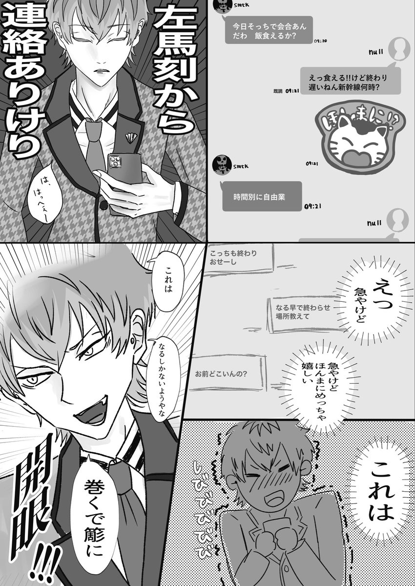 BabeintheI's tweet photo. スパコミクレリリのお品書きとサンプル（ツリーへ続きます）です📢本文29頁、
@ichiri612 様、@hiyokoromi 様よりご寄稿1頁頂戴しております😭🙏💞
7月開催のさささまWEBオンリーのフライヤーも置かせて頂きますので皆様是非お手に取っていただけたら幸いです！ https://t.co/Fe3xdeJ43k