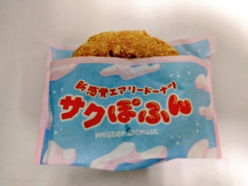 ebiflyeffect's tweet photo. ミスタードーナツ サクぽふん カスタードシュガー https://t.co/bW7JHX7Pyf