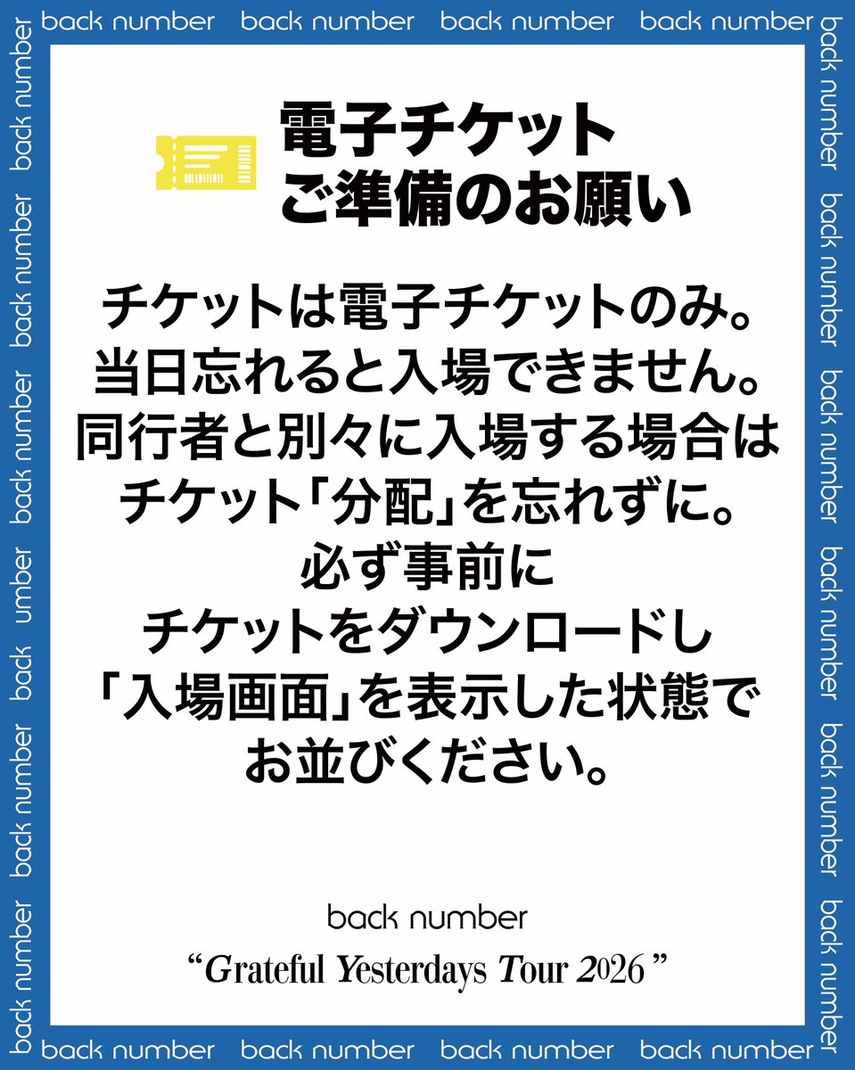 back number staff tweet media