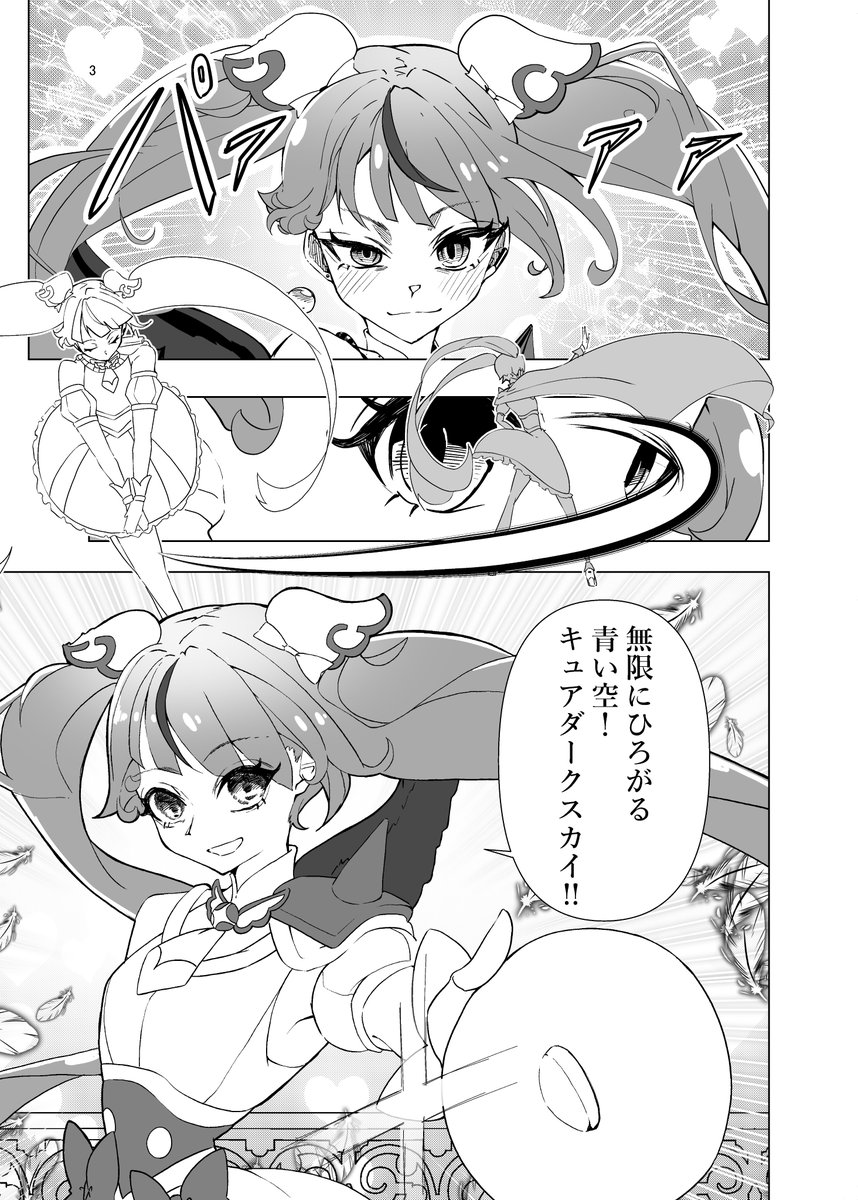 チケナ＿2 tweet media