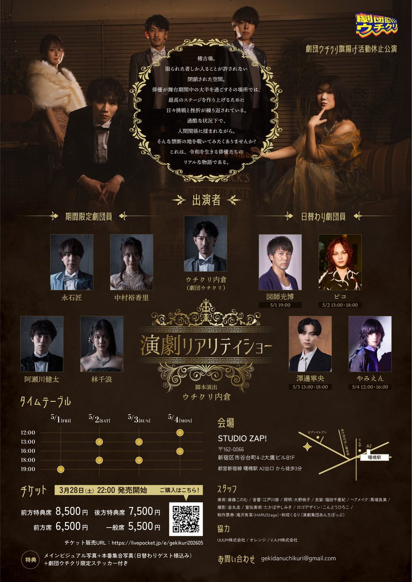永石匠 tweet media