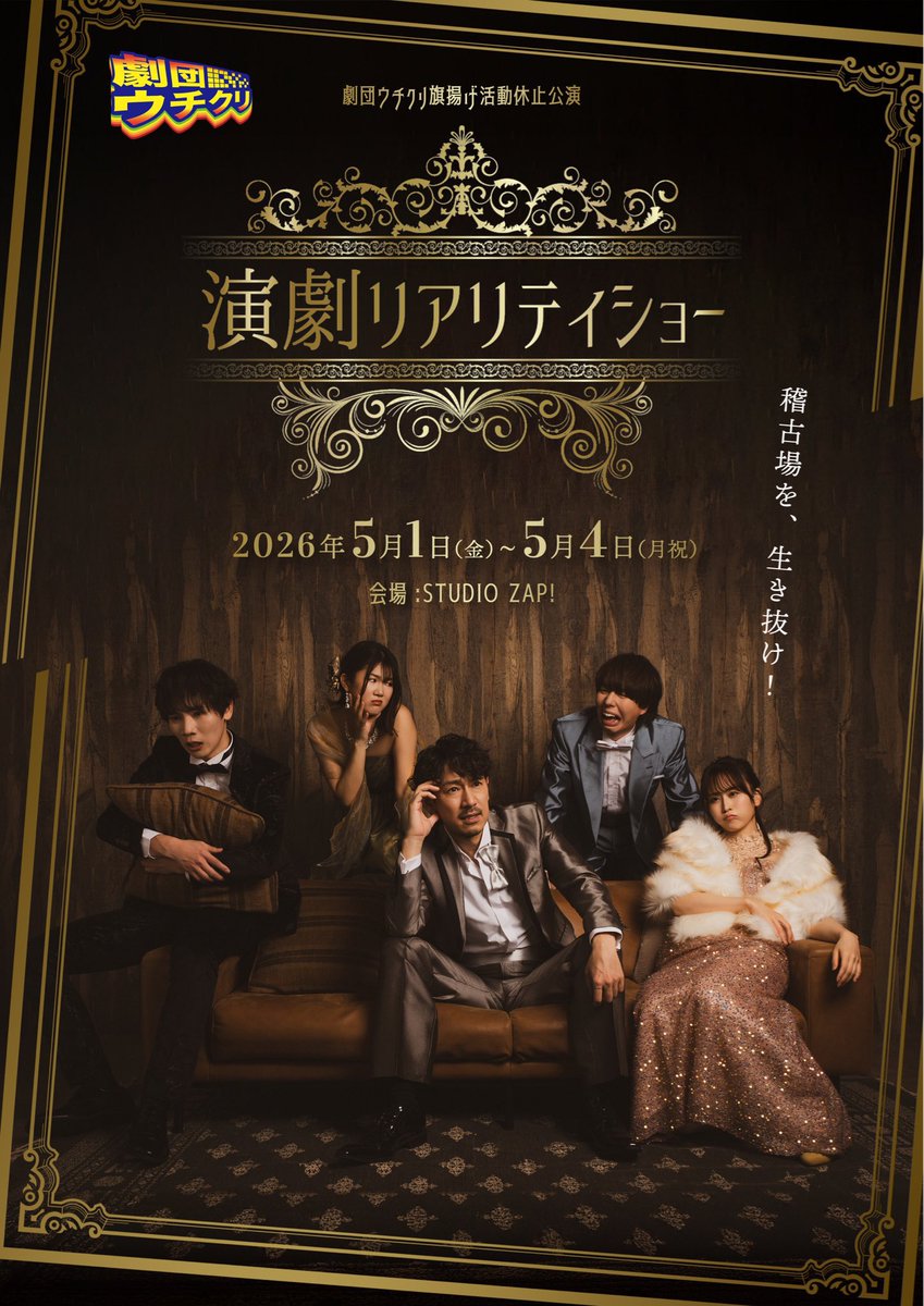 永石匠 tweet media