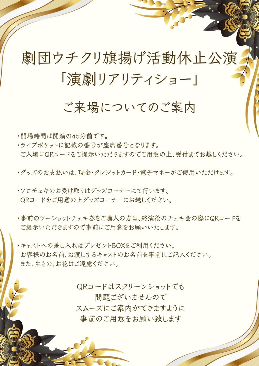 永石匠 tweet media