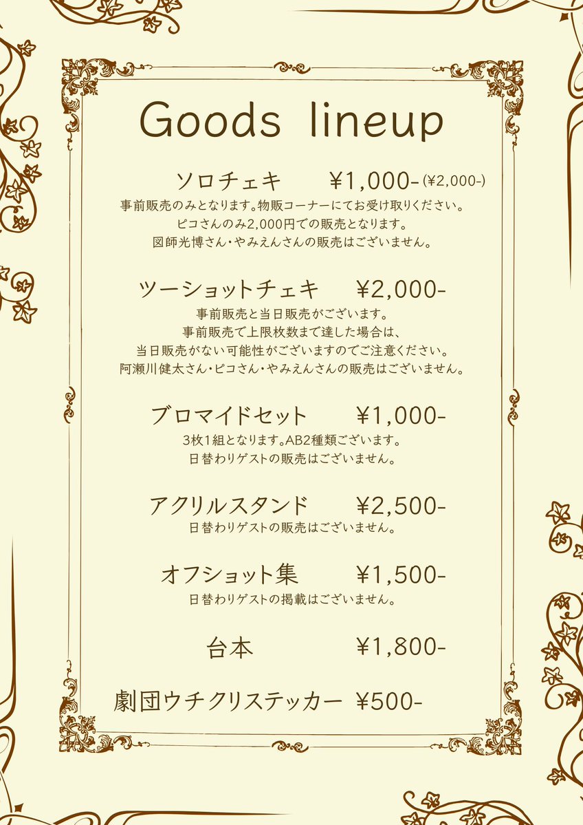 永石匠 tweet media
