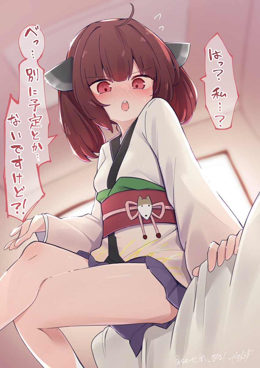 せるたす tweet media