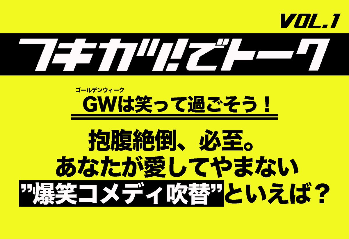 萩野洋平 tweet media