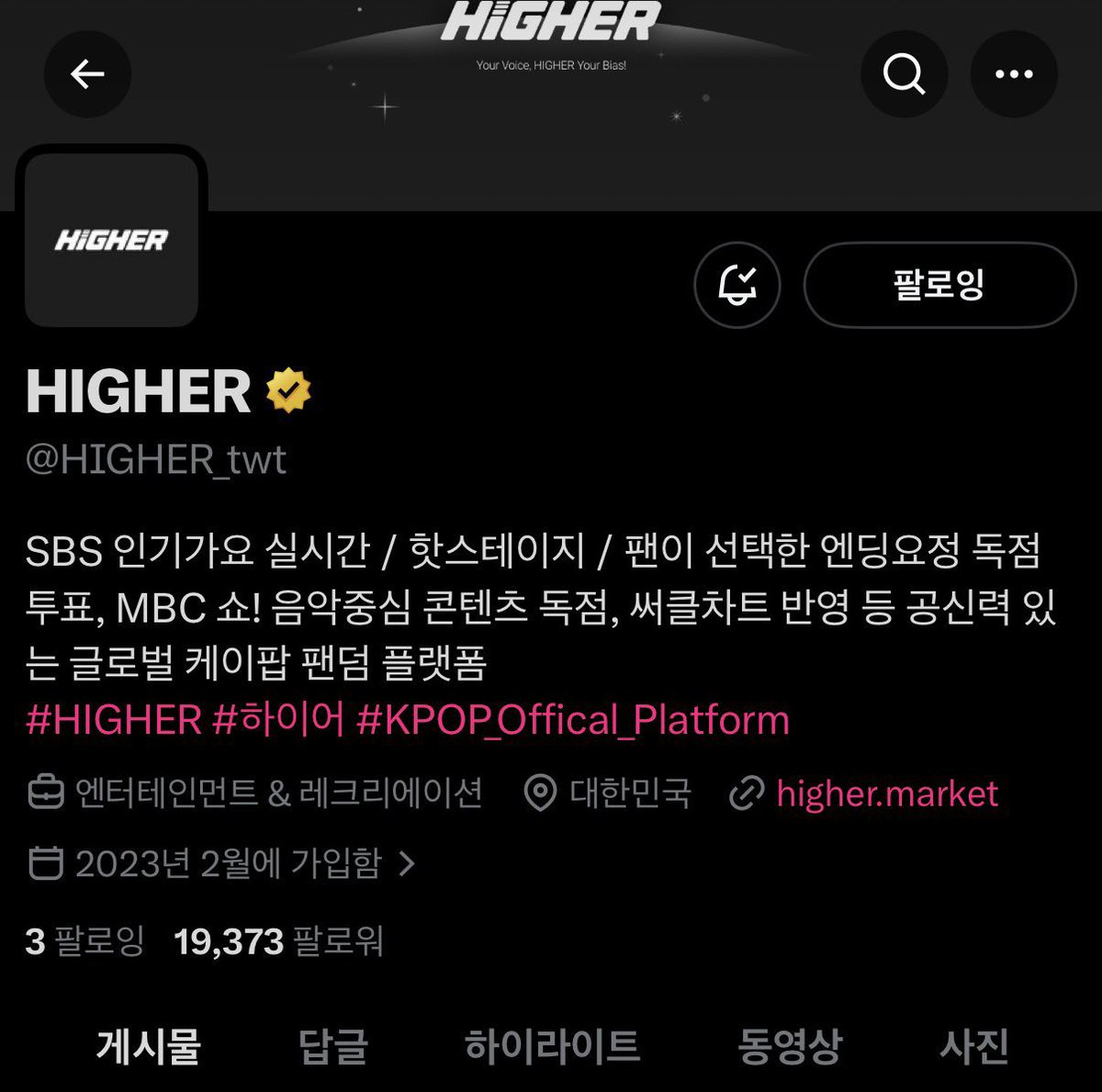 wishonluv's tweet image. #하이어 #HIGHER #HIGHER_엔시티위시 #엔시티위시 
위시파이팅 응원해요 ♡ ♡