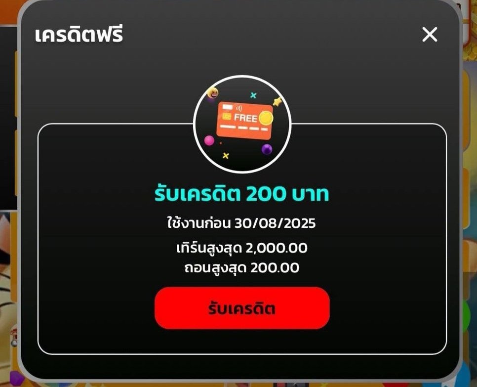 koxnzcse's tweet photo. #3KAuto🧧 #โค้ดฟรี200
🧧สำหรับลูกค้าที่มียอดฝาก 200
🥰รับ 500ทำ 500 ถอน 500
สมัคร :
 https://t.co/687pUMlILW
♻️รีทวิต+กด❤️+กด🔔ไว้แจ้งเตือน
#โค้ดฟรีเครดิตฟรี
💰แจกโค้ดในคอมเม้น @bw88 https://t.co/2UMc7NKFO0