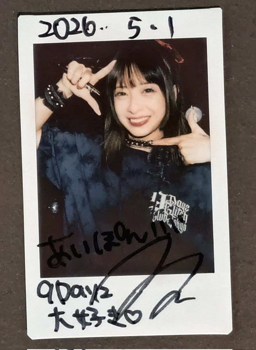 ウドンチャン #9Dayz (at 下北沢 CLUB 251) え〜と🤔 mini album