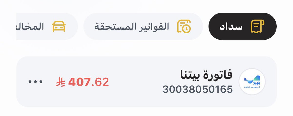 رهف tweet media
