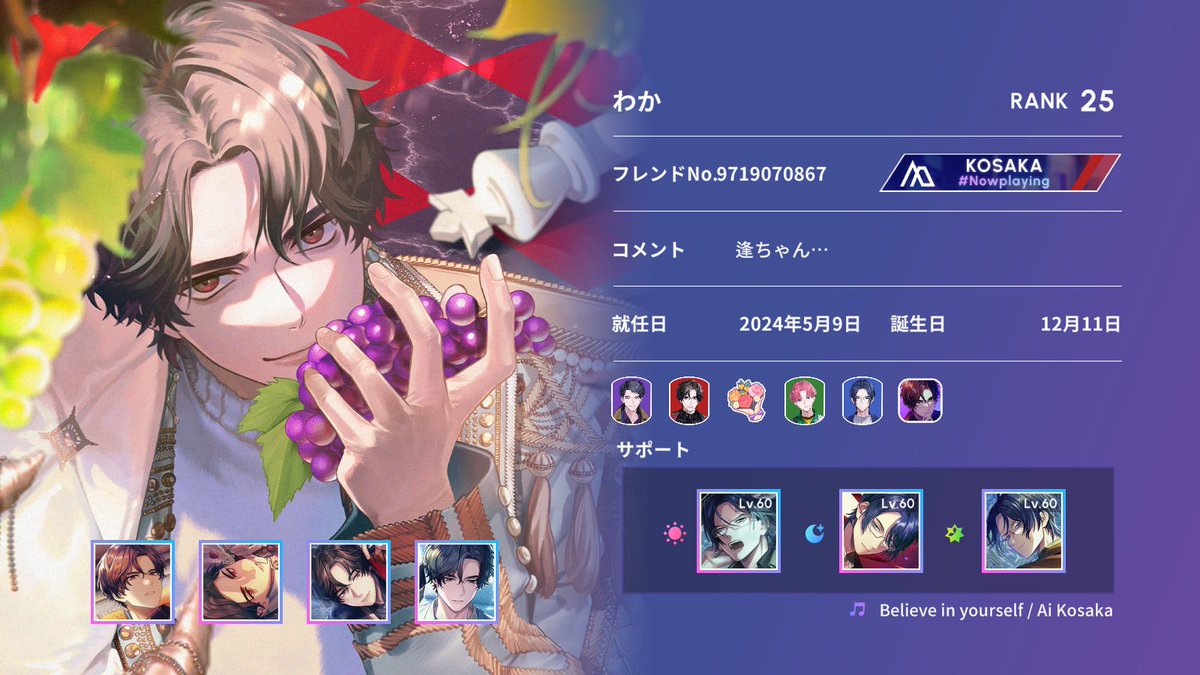 waca_wt's tweet photo. #ブレイクマイケース をプレイしていますhttps://t.co/Co95tLkyc3 https://t.co/kF3q36n87V