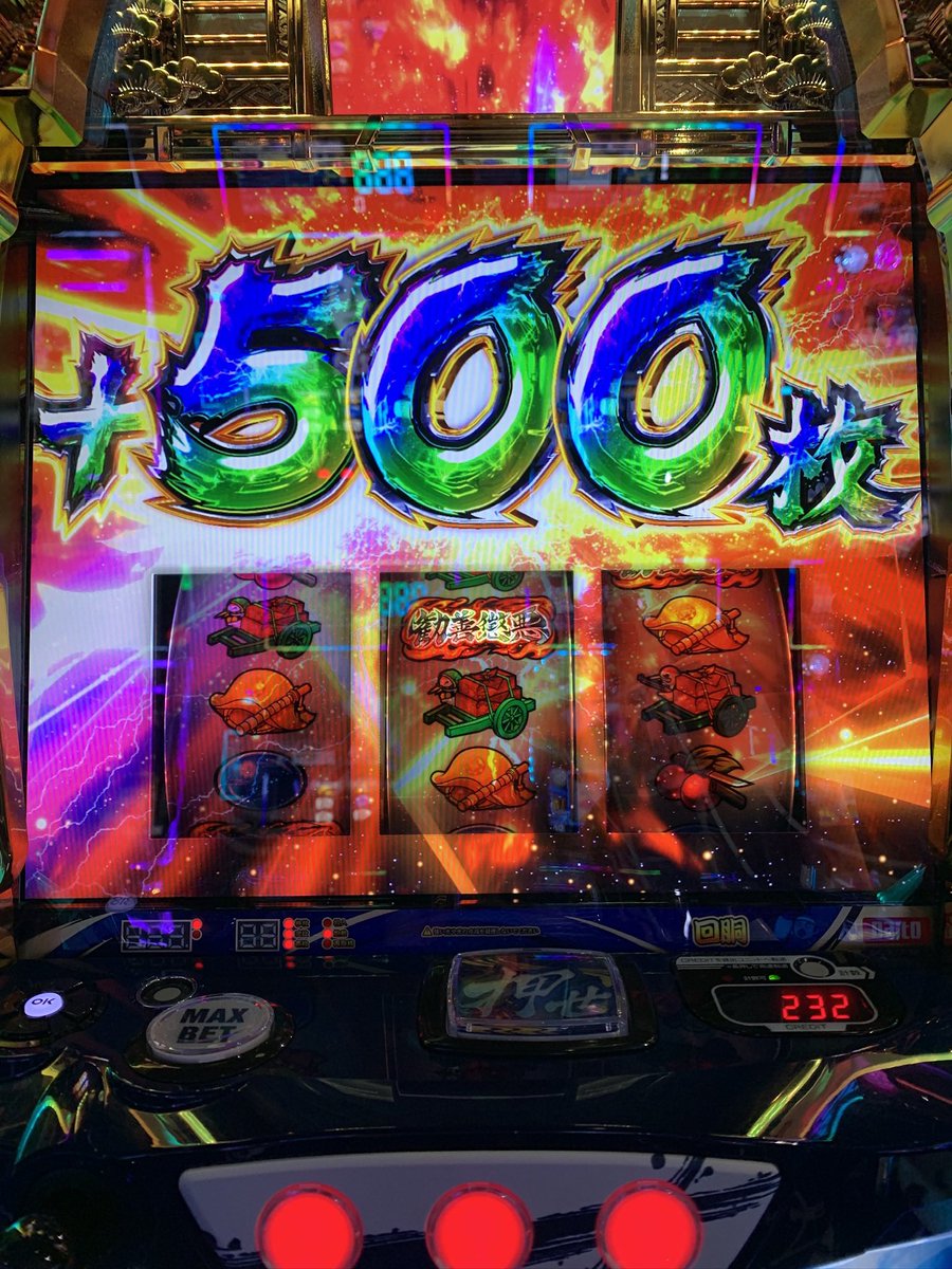 スーパースロットクラブZ さんおつくろ！ 投資2450枚 回収931枚 BB引く