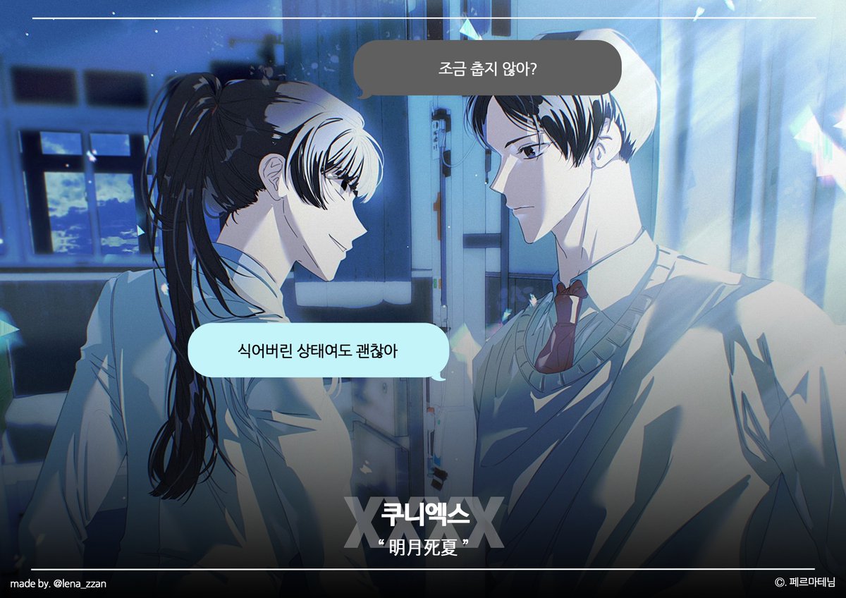 #배포 #페어틀

페어를 간단하게 소개할 수 있는 틀을 배포합니다!
psd, clip, png 파일 전부 있으니 편하게 골라서 써 주세요!

인용으로 결과물을 자랑해주시면 제가 기뻐요//

geung.tistory.com/1