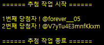Mochya_x's tweet photo. 💛데뷔 기념 RT 이벤트 추첨 결과💛

@forever___05 
@V7yTu4E3mnfKkxm 

이벤트 당첨 축하드립니다🎉

두 분 모두 DM으로 상품 전달드렸습니다!
앞으로의 활동도 잘 부탁드리겠습니다, 감사합니다! https://t.co/XMkFo1mQNL