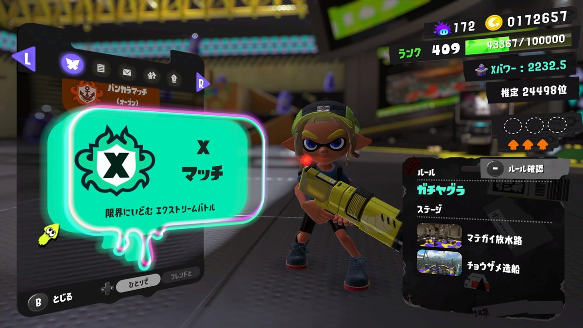 もち tweet media