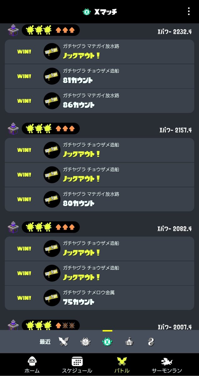 もち tweet media
