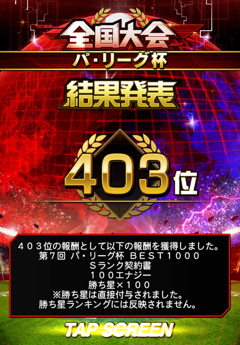 Rann_0726's tweet photo. お疲れ様でした！！
やっとリボン5個目🎗️
セカランも1300位近くまでいけて良かったです！ https://t.co/ngh7Z3wm85
