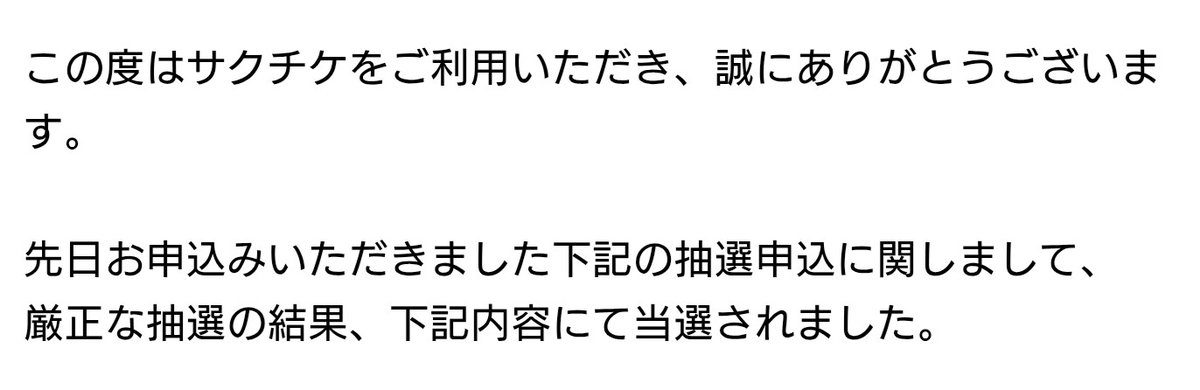 たけちゃん tweet media