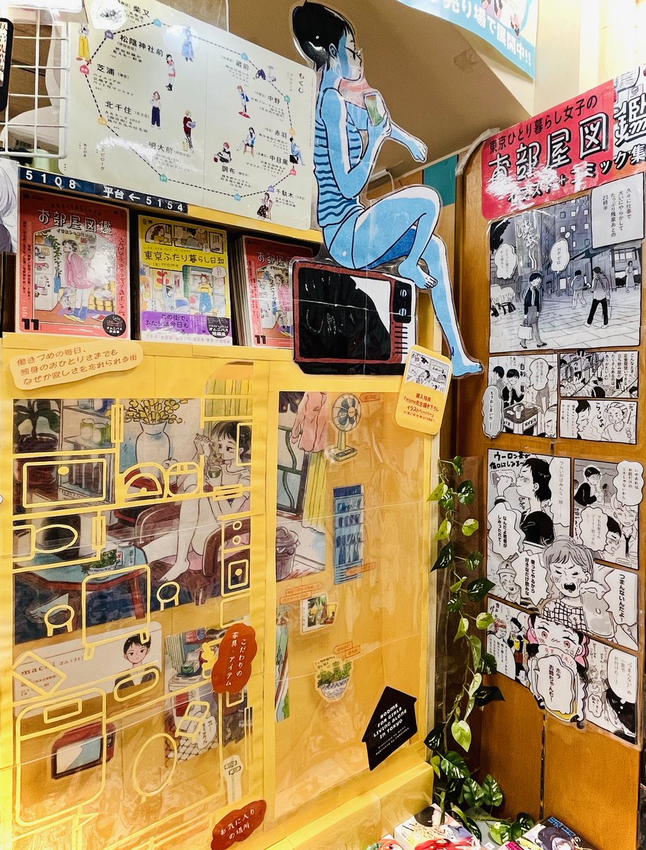 mameさん専用　まとめ mame（まめ） (@emamemamo33) / Posts / X