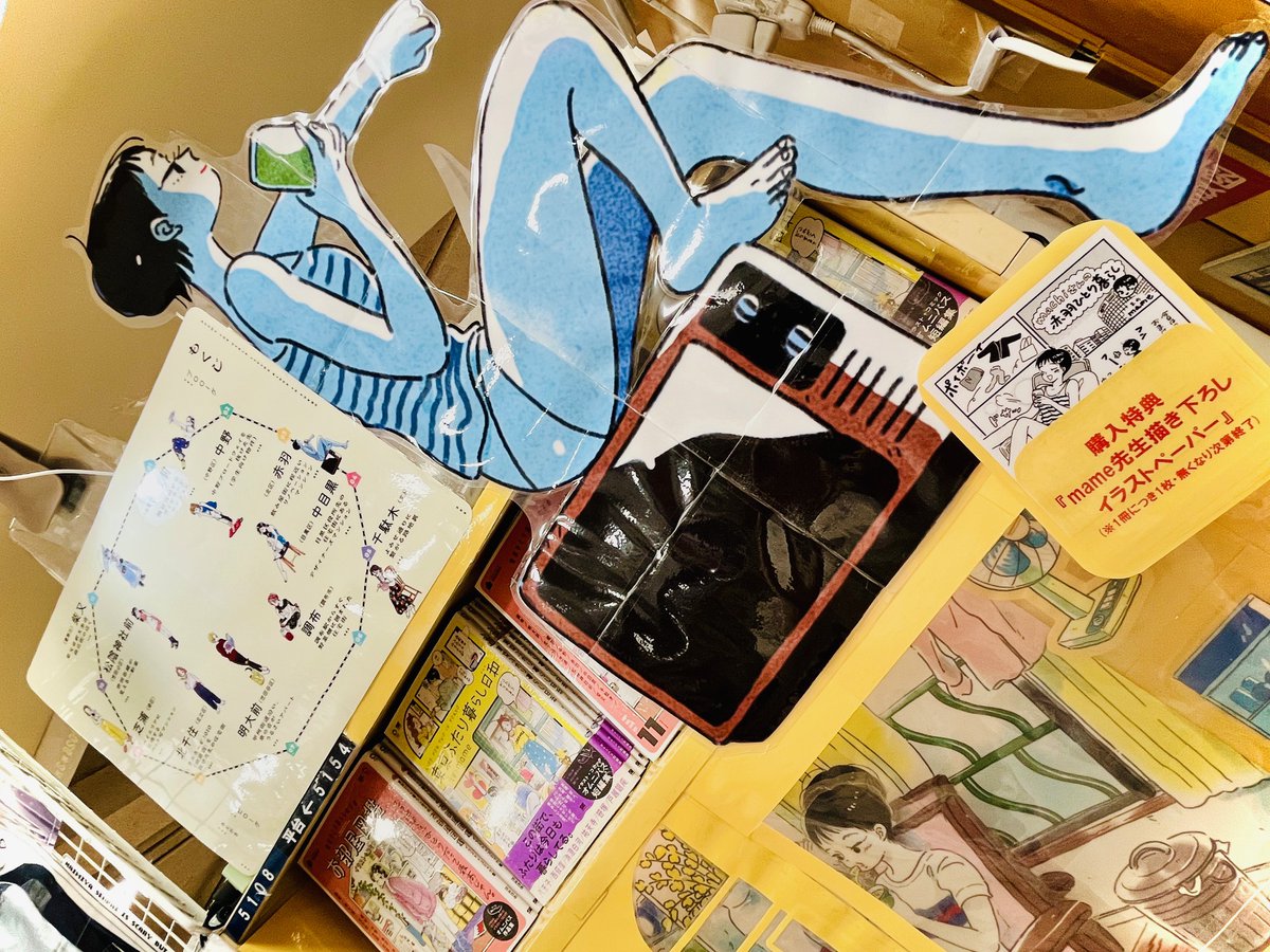 mame（まめ） (@emamemamo33) / Posts / X