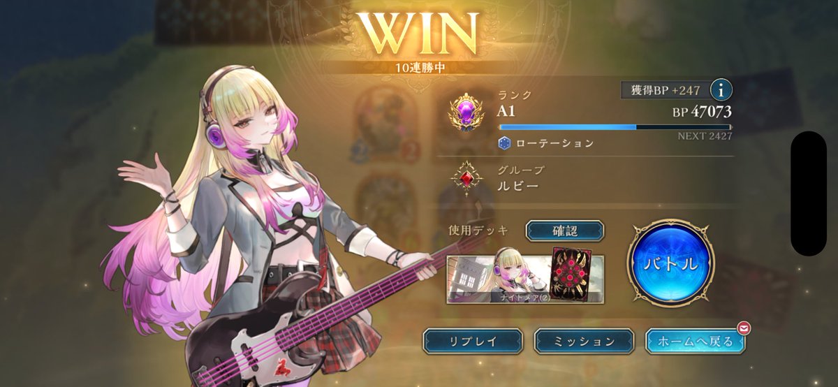 イブ tweet media