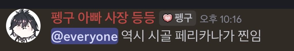 류은 tweet media