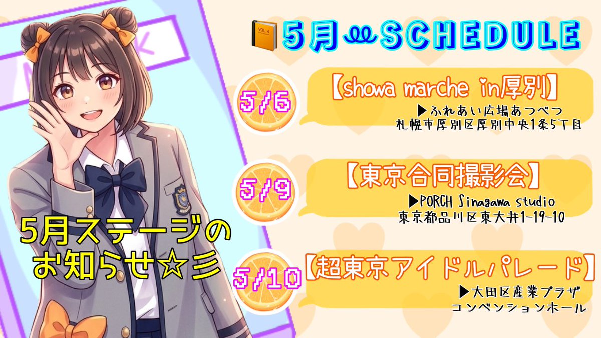 ゆうな tweet media