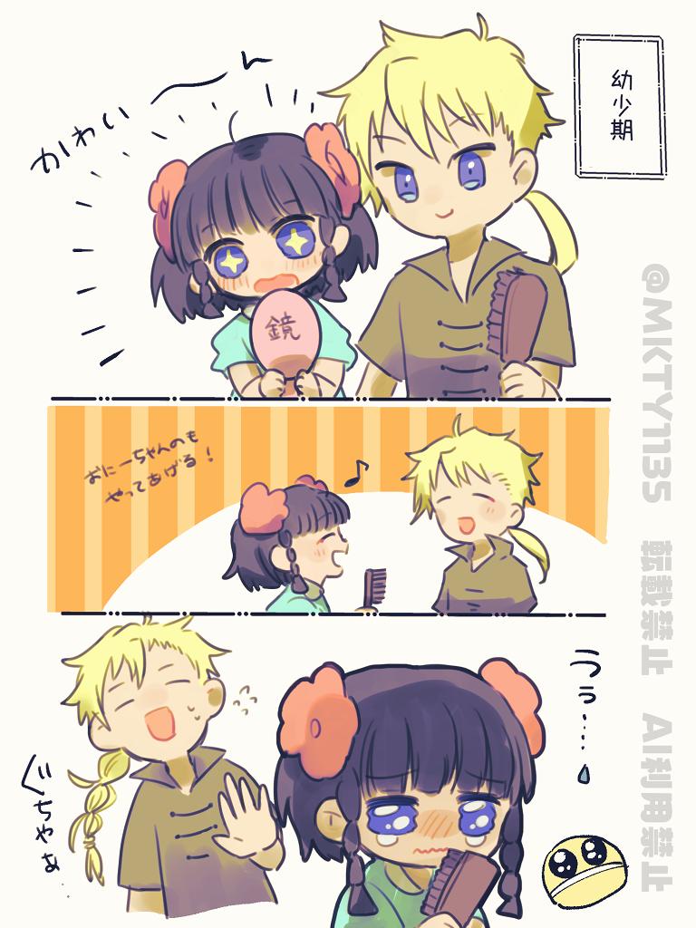 真華亭のﾎｰﾑﾍﾟｰｼﾞ tweet media