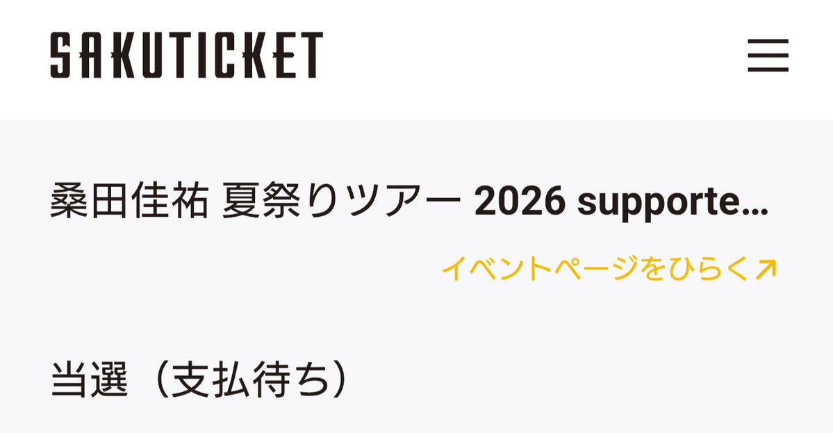 たけちゃん tweet media