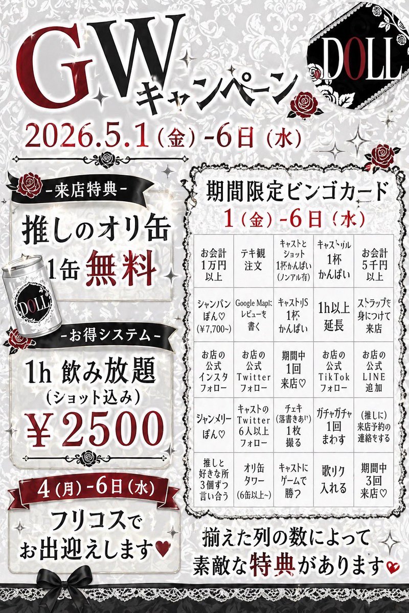 くらげ🪼4月遅刻しない tweet media