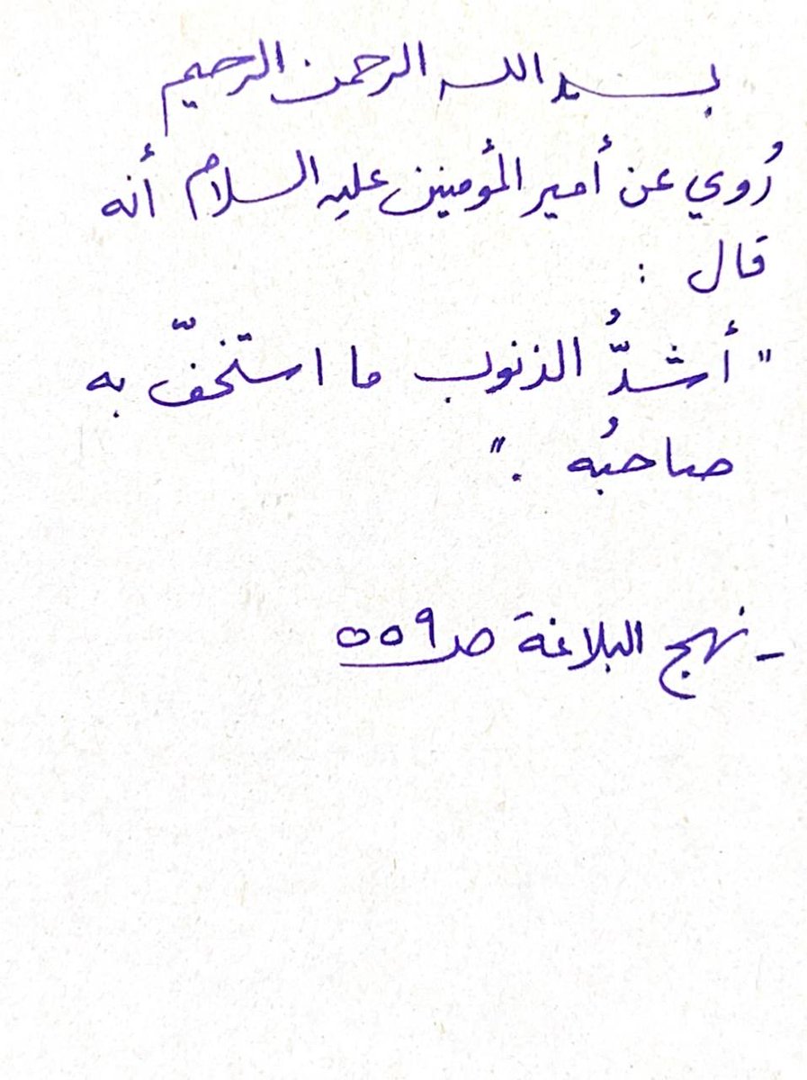 هاشمـ tweet media