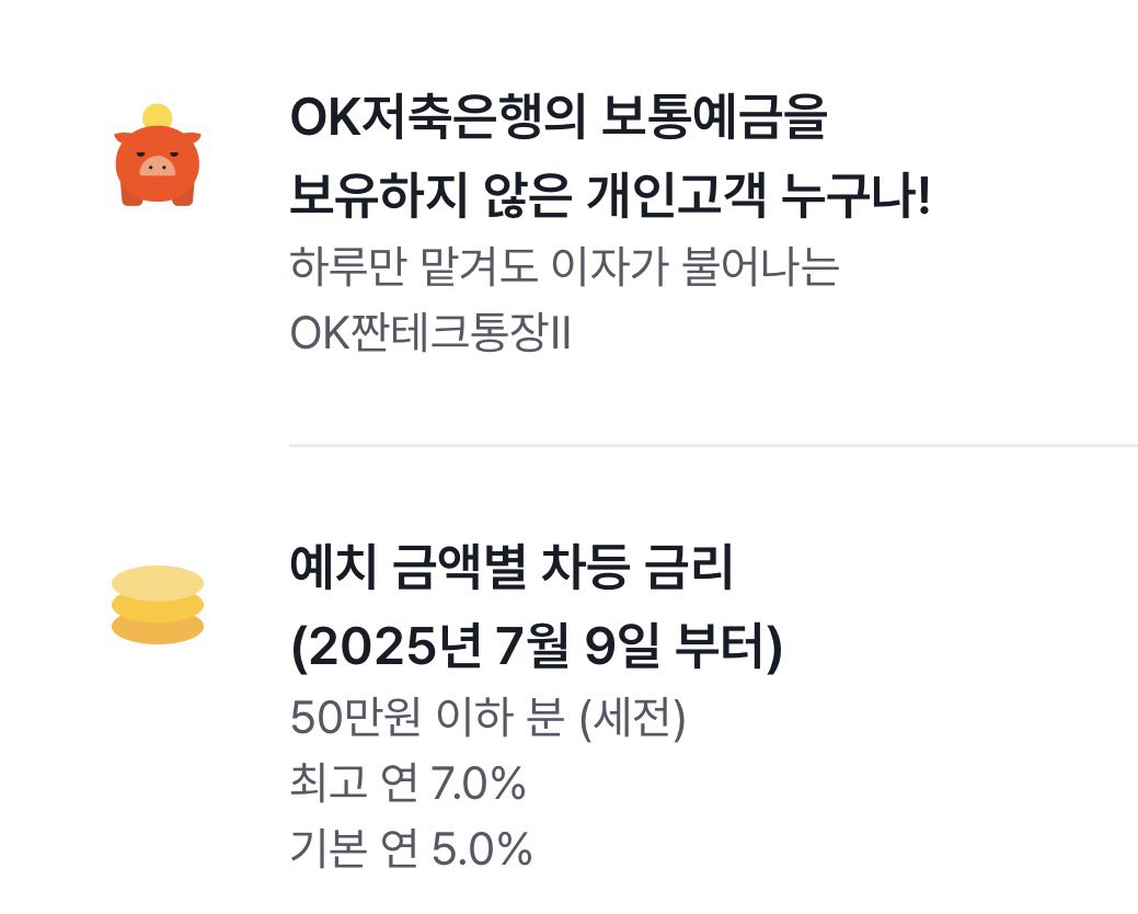 여땡 tweet media
