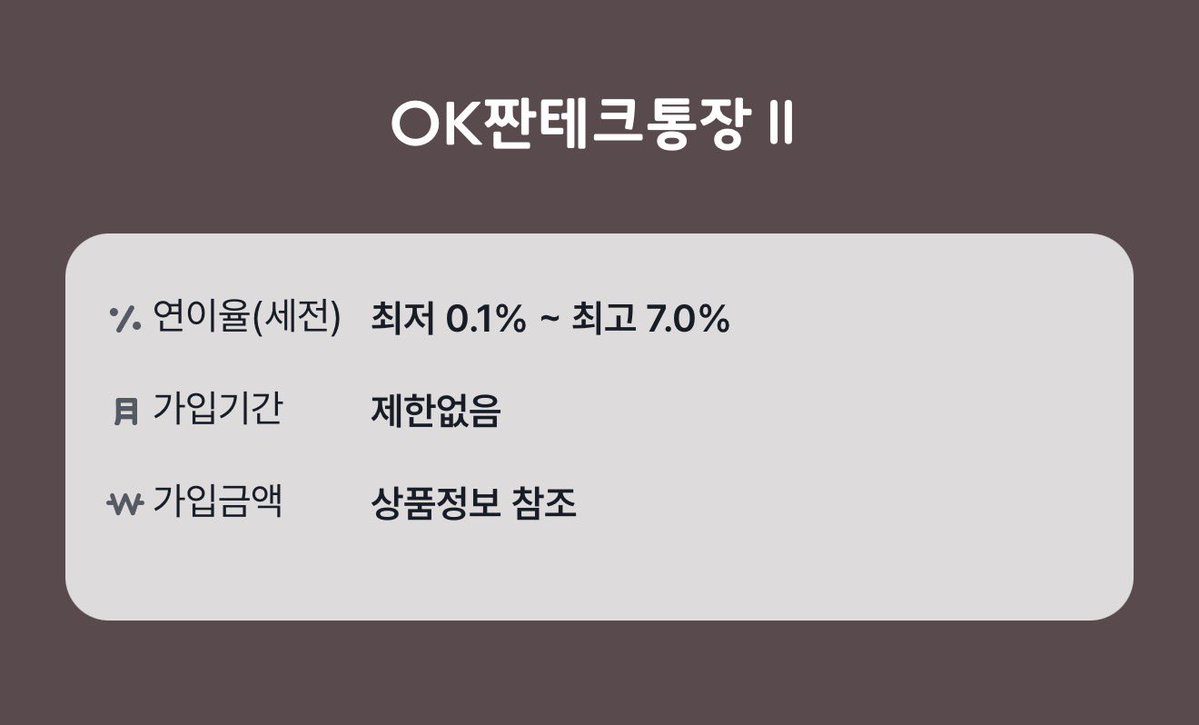 여땡 tweet media