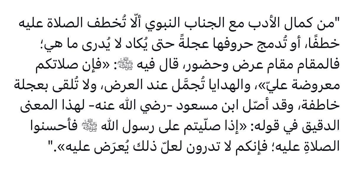 خُلود الأثر ‏𐙚 tweet media