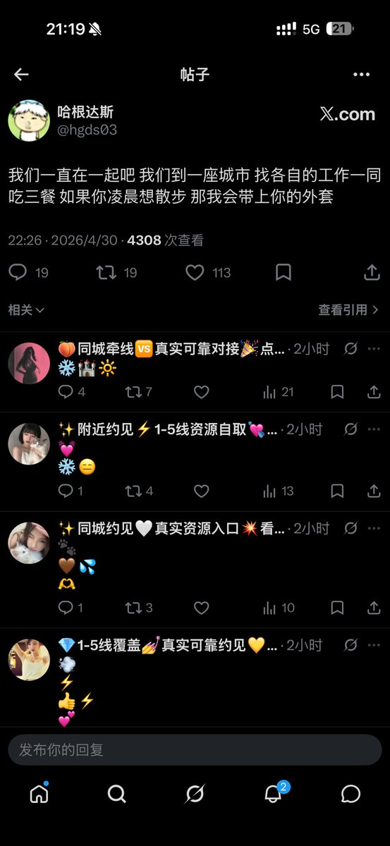知道你好了 tweet media