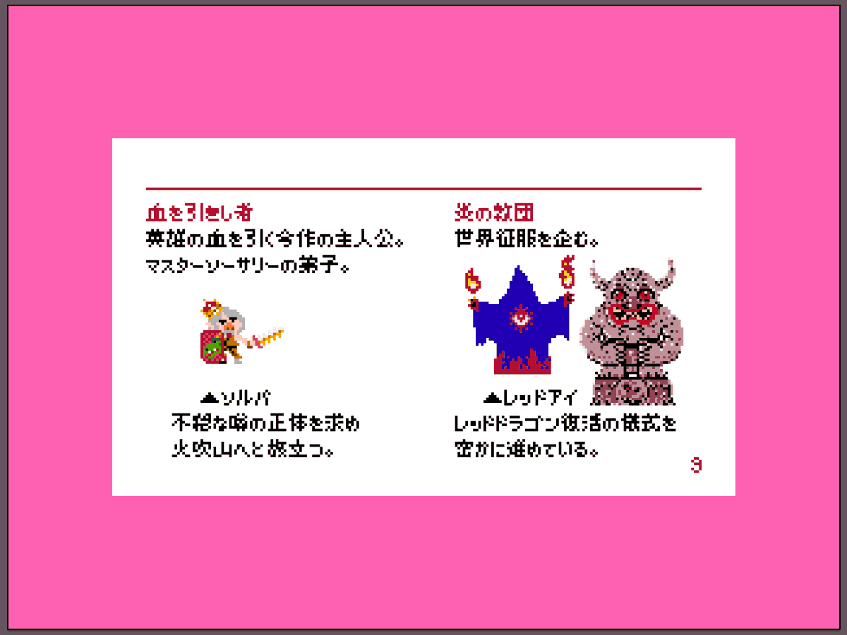 monsters&creatures tweet media