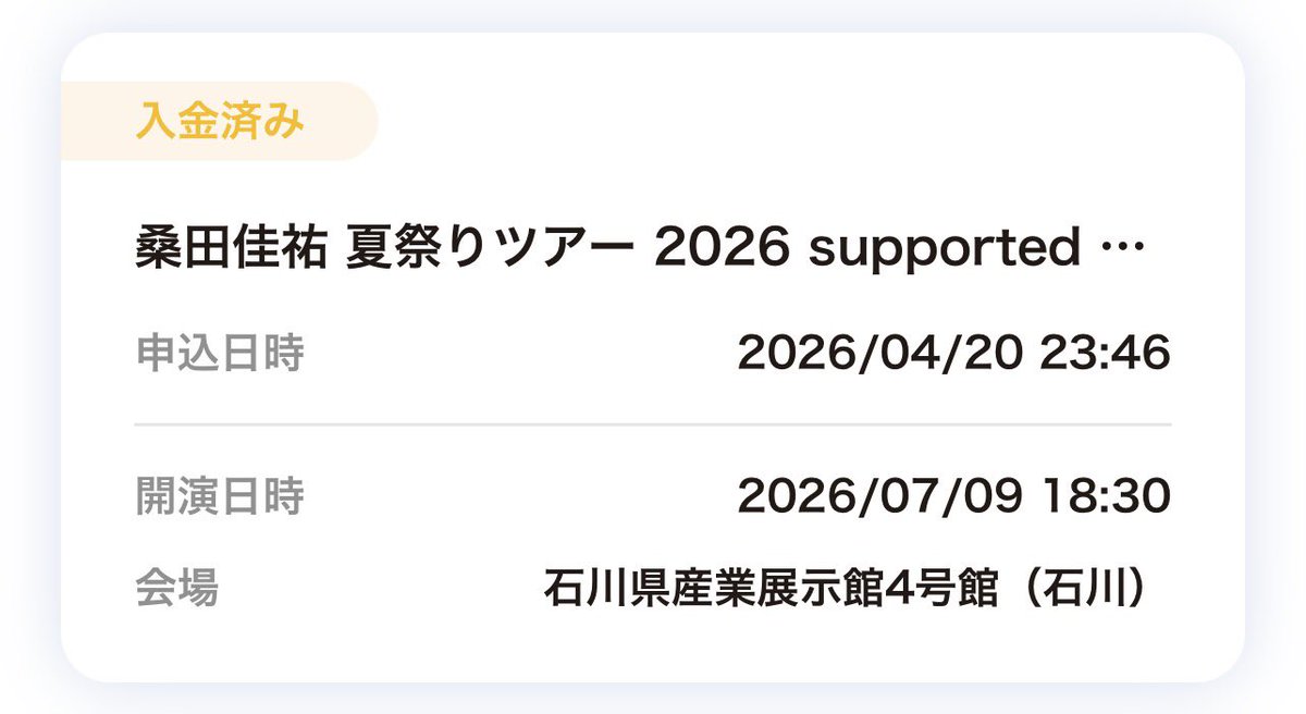 さず˗ˏˋ 🎧 ˎˊ˗ tweet media