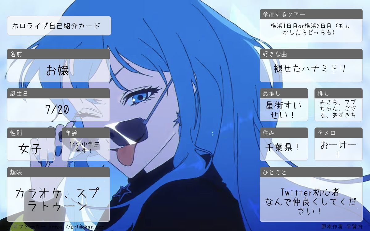 お嬢☄️ tweet media