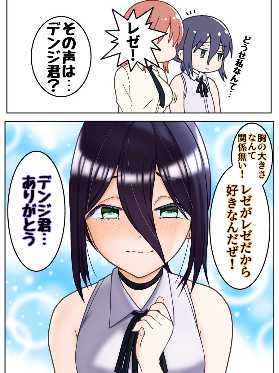 はるむ tweet media